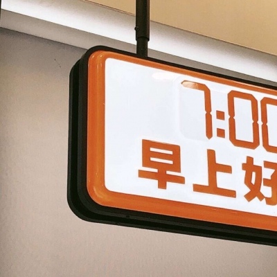 阜南福瑞交流群